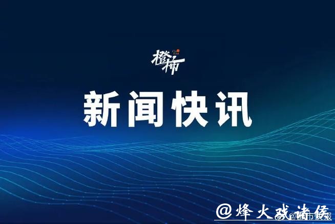 杭州机关企事业单位停车位3月31日起对外开放