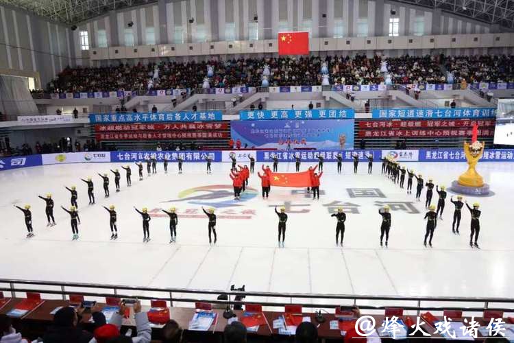 冰雪为媒 融链兴城