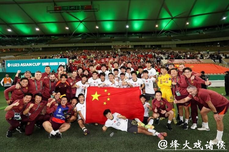 决赛见！U23国足主帅：面对日本 我们将战斗到底！