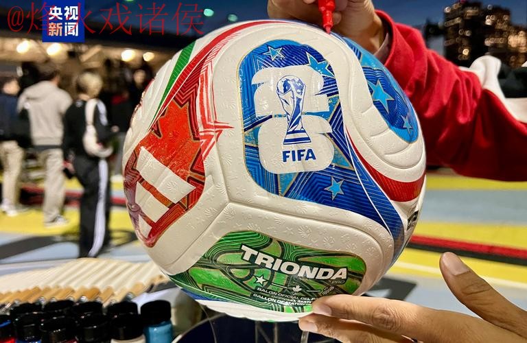 2026世界杯买球注册最新平台推荐